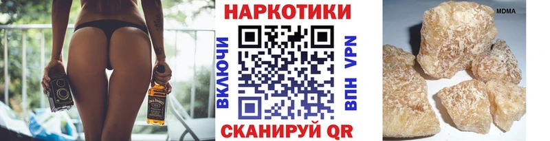 Купить закладку Лабинск Галлюциногенные грибы A-PVP ГАШ COCAIN МАРИХУАНА