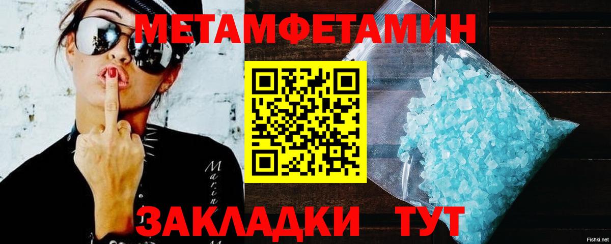 Амфетамин  Вход с VPN  Лабинск  Амфетамин Premium 