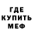 Печенье с ТГК марихуана Offpanik