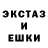 MDMA кристаллы Nada 345