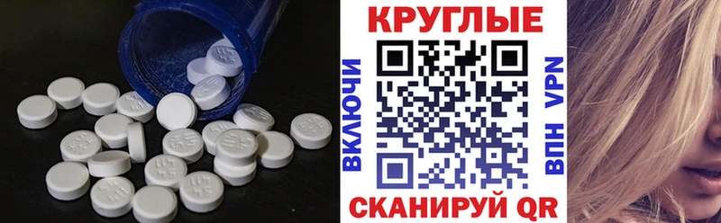 МЕГА зеркало  Лабинск  Экстази XTC 