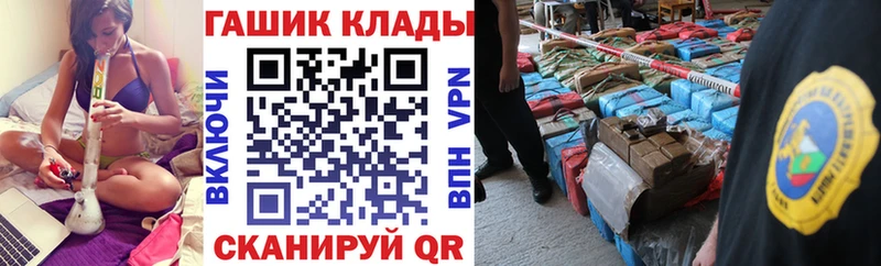 Гашиш hashish Лабинск