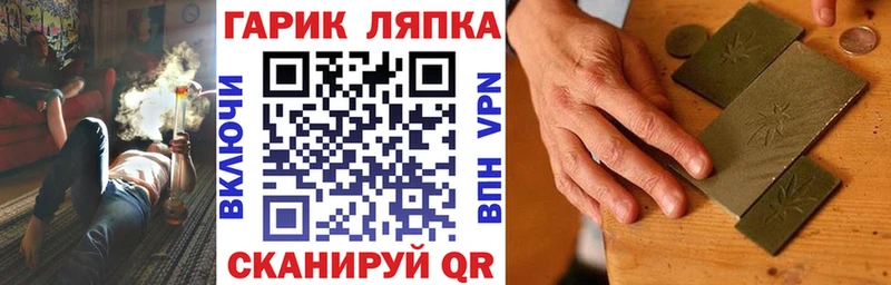 Гашиш 40% ТГК  Лабинск 