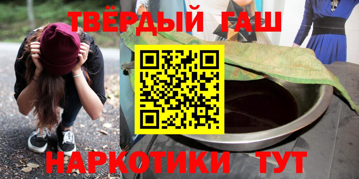 Псилоцибиновые грибы Лабинск