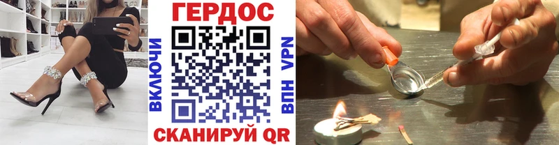 Героин Heroin  наркотики  Лабинск 