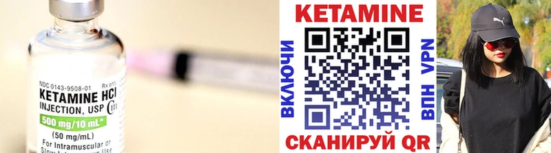 как найти наркотики  Лабинск  КЕТАМИН ketamine 