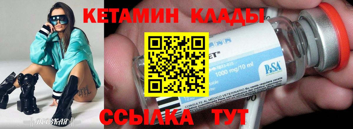 Лабинск  Вход с VPN  ГАШИШ  Меф кристаллы  НБОМе  A PVP СК   МЕФ  КОКАИН  МЕТАДОН  Каннабис 