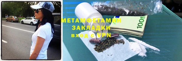 стафф Зеленокумск