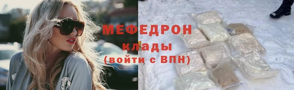 прущий лед Алексин