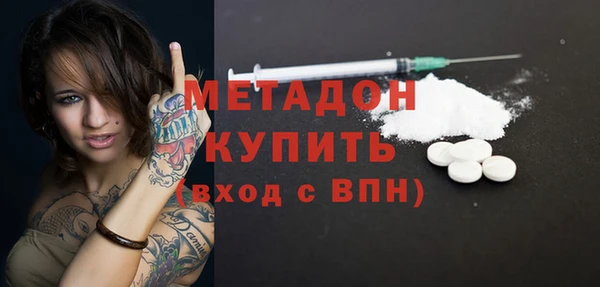 метадон Алзамай