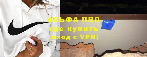 ALPHA-PVP Абинск