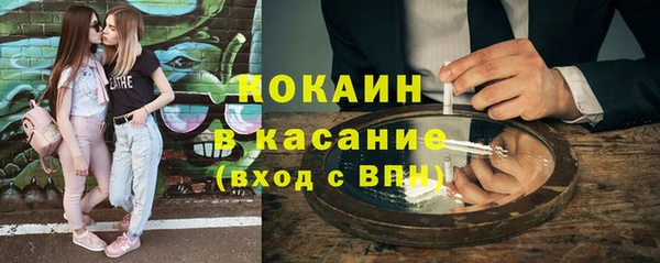 кокаин Алексеевка