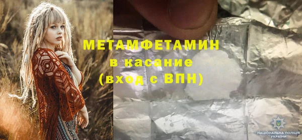 кокаин Алексеевка