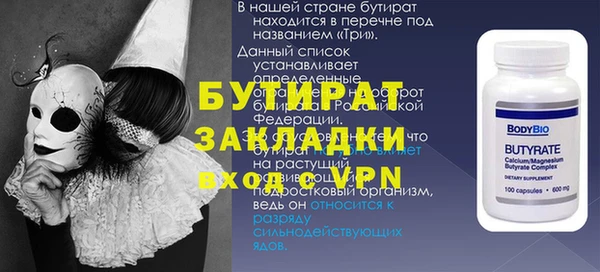 гашиш Красноперекопск