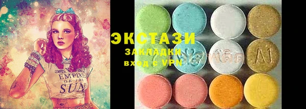 кокаин Алексеевка