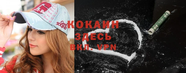 кокаин Алексеевка