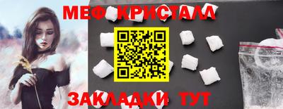 мефедрон мука Кинель