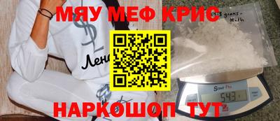 прущий лед Кандалакша