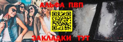 мефедрон VHQ Камышлов