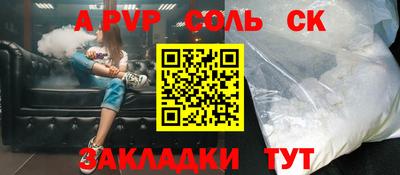 прущий лед Кандалакша