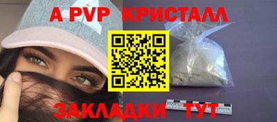мефедрон мука Кинель
