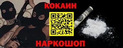 мефедрон VHQ Камышлов