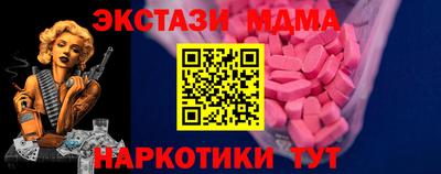 альфа пвп VHQ Кингисепп