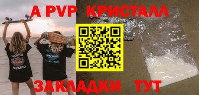 мефедрон VHQ Камышлов