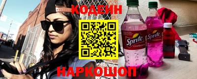 мефедрон VHQ Камышлов