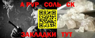 мефедрон VHQ Камышлов