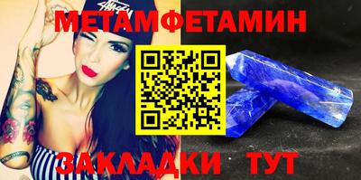 мефедрон VHQ Камышлов