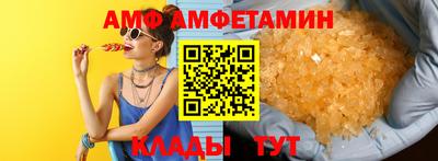 прущий лед Кандалакша