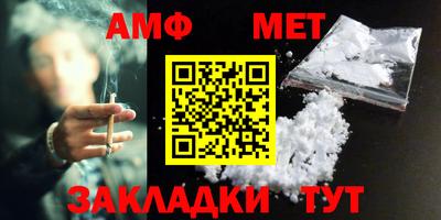 мефедрон VHQ Камышлов