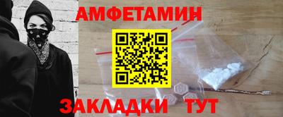 прущий лед Кандалакша