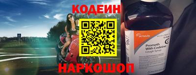 герыч Канаш