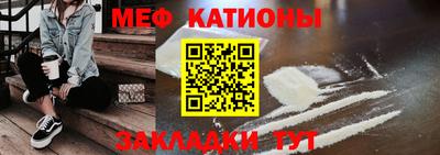 мефедрон VHQ Камышлов