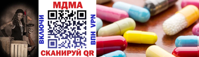 МДМА кристаллы цены Лабинск