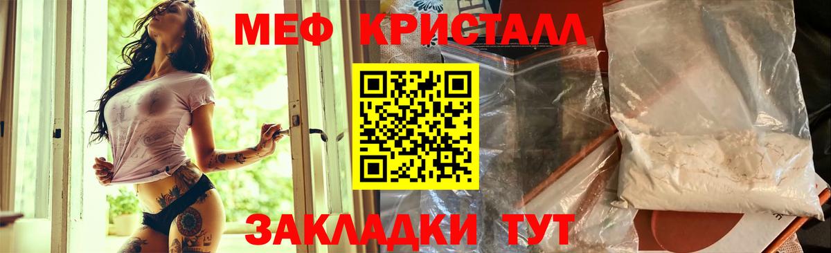 Лабинск  Меф mephedrone  Мефедрон  Вход с VPN  МЕФ мука 