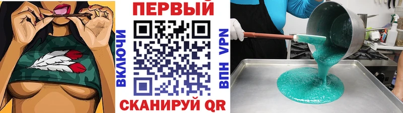 Первитин кристалл  Лабинск 