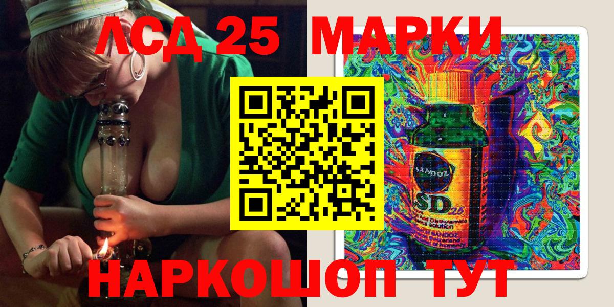 Наркотические марки 1500мкг  купить закладку  Наркотические марки 1500мкг  Лабинск  Вход с VPN 