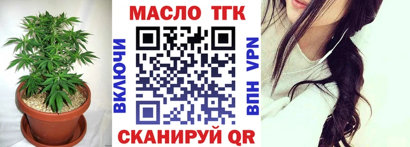 наркошоп  MEGA зеркало  ТГК концентрат  Лабинск 