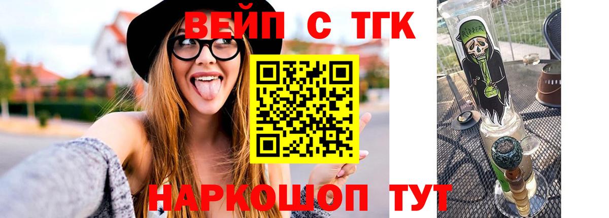 Дистиллят ТГК Wax Лабинск