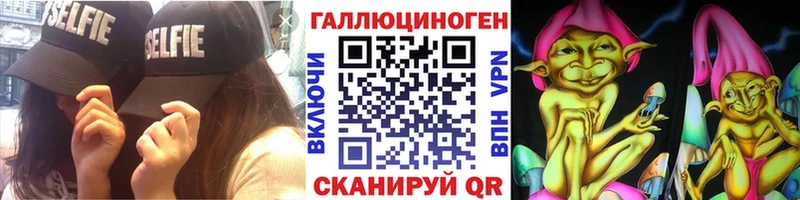 Галлюциногенные грибы Psilocybe  Лабинск 