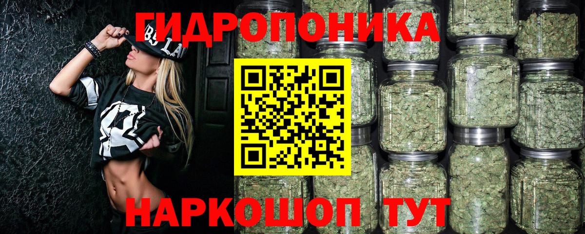 Бошки марихуана White Widow  Вход с VPN  Лабинск  МАРИХУАНА THC 21%  МАРИХУАНА MAZAR 